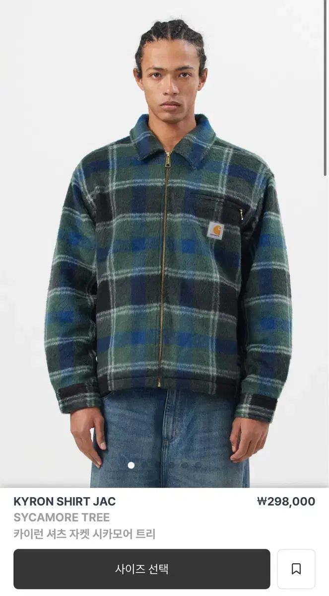 Carhartt WIP カイラン シャツ ジャケット シカモア ツリー