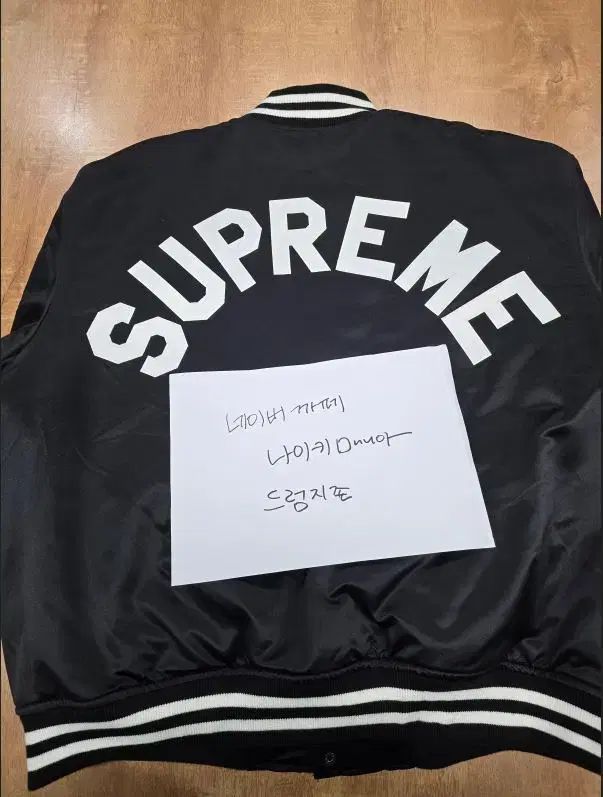 XL シュプリーム ミッチェル ネス サテン スタジャン ブラック 24 FW