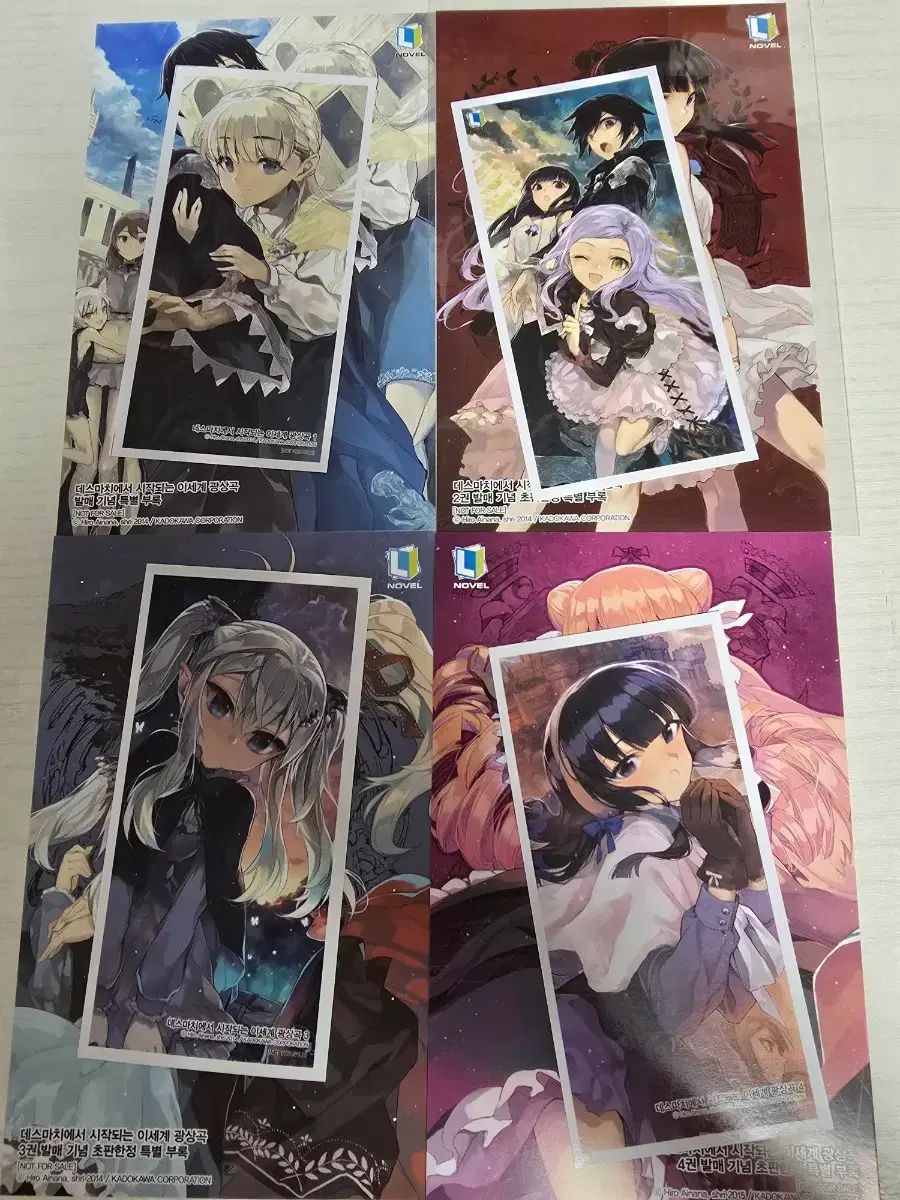 ライトノベル デスマーチからはじまる ISEGYE 狂騒曲 1-14 Ex