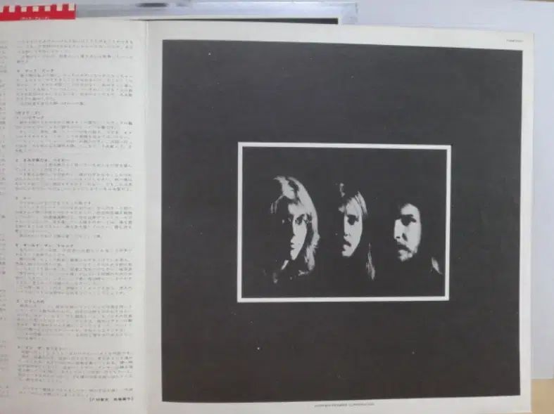 日本 PROMO LP America ー Holiday 1974 年 早い