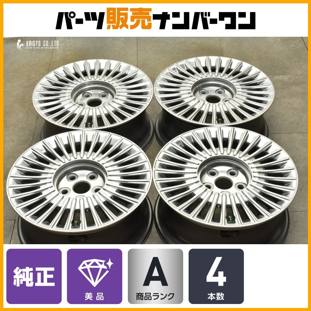 トヨタ UWG 60 センチュリー 18 in 7 5 J 32 PCD 120 4本 空気圧センサー付属 60系 レクサス LS 流用 スタッドレス用にも