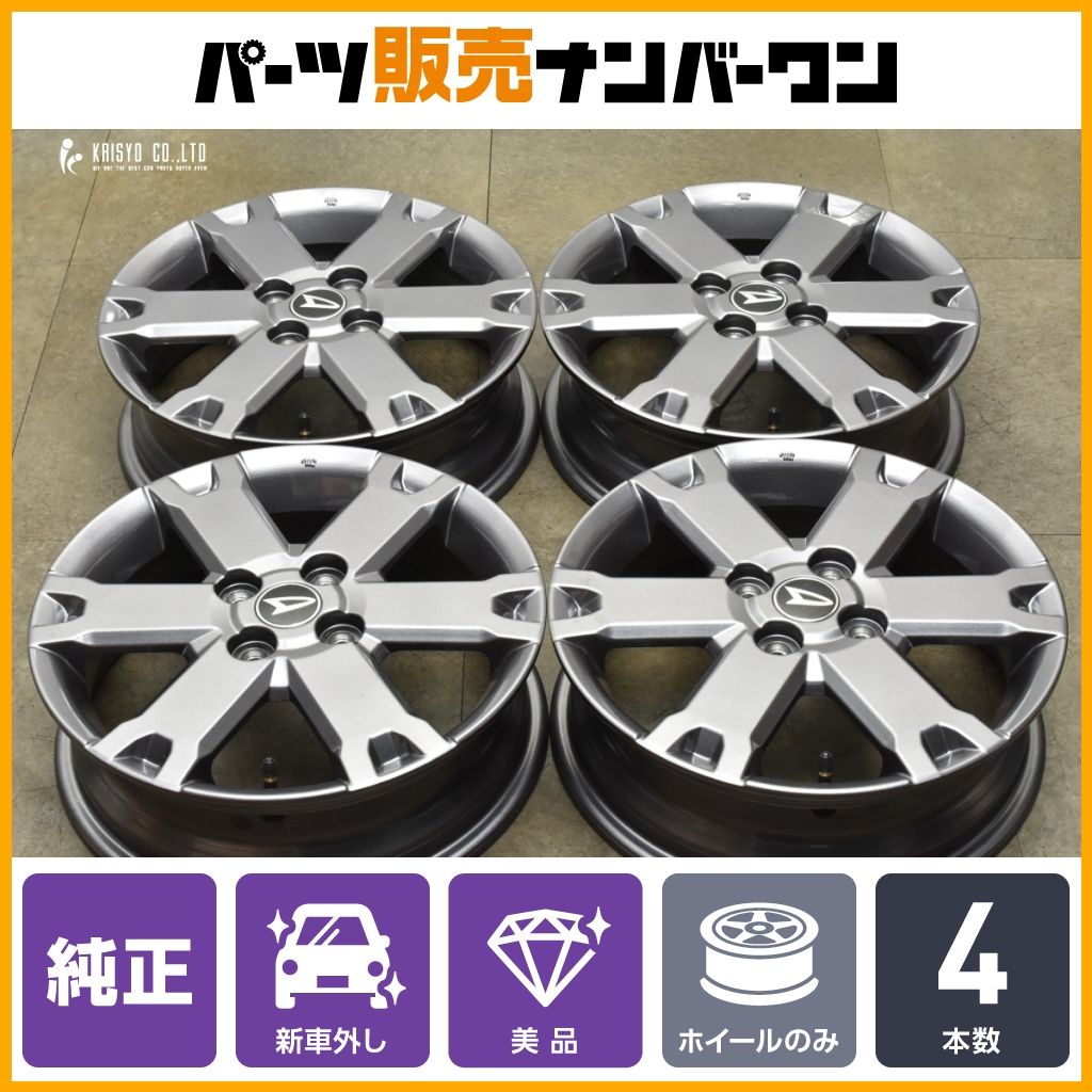 新車外し】ダイハツ タフト Gターボ 純正 15in 4.5J +45 PCD100 ガン