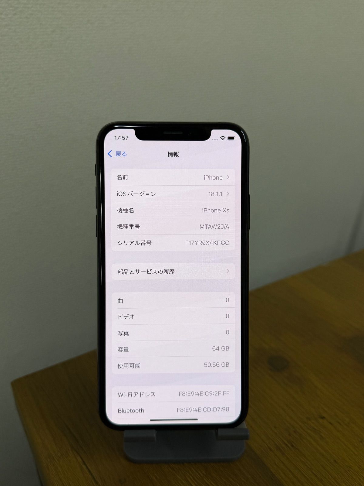iPhone XS SIMフリー 64GB スペースグレイ 動作確認済み IMEI