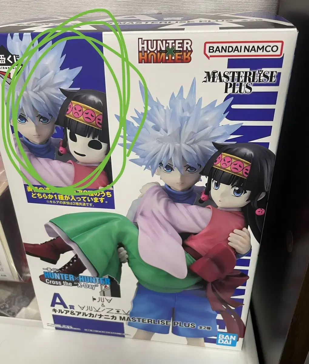 HUNTER×HUNTER 選挙編 A賞 キルア ニカ NIKA