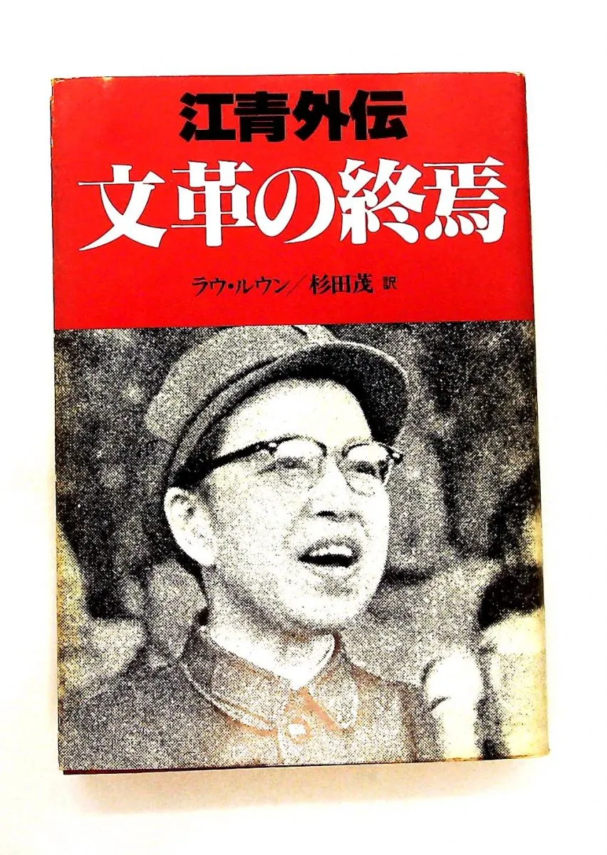 美品⭐︎杉田流　骨格トレーニング DVD 6枚セット 杉田茂 杉田流ぶったぎる骨格トレーニング 杉田茂 ボディビルDVD 杉田流ぶっ