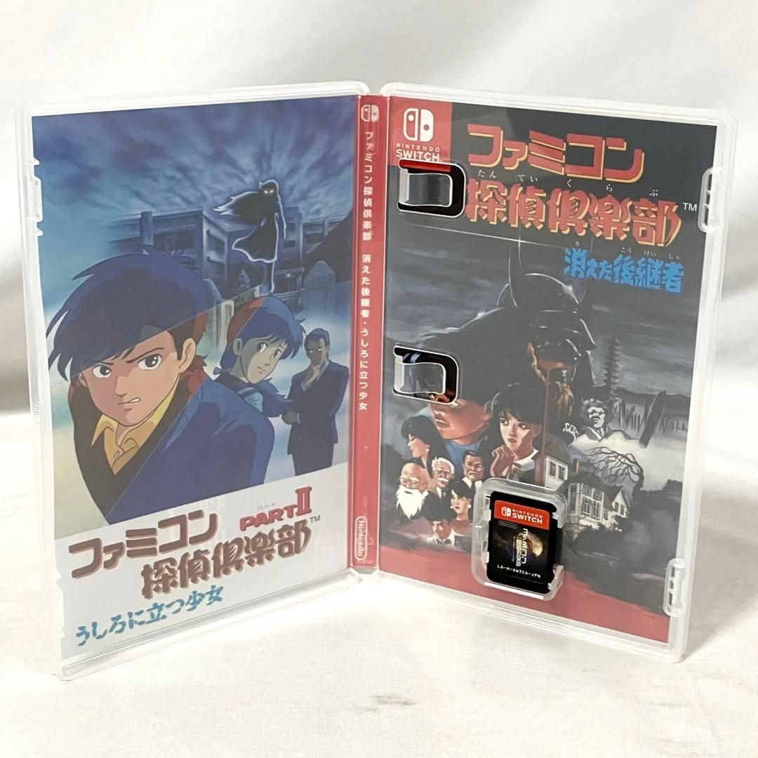 ニンテンドースイッチ ファミコン探偵倶楽部 消えた後継者 うしろに立つ少女 COLLECTOR S EDITION ゲーム ソフト 任天堂 Switch