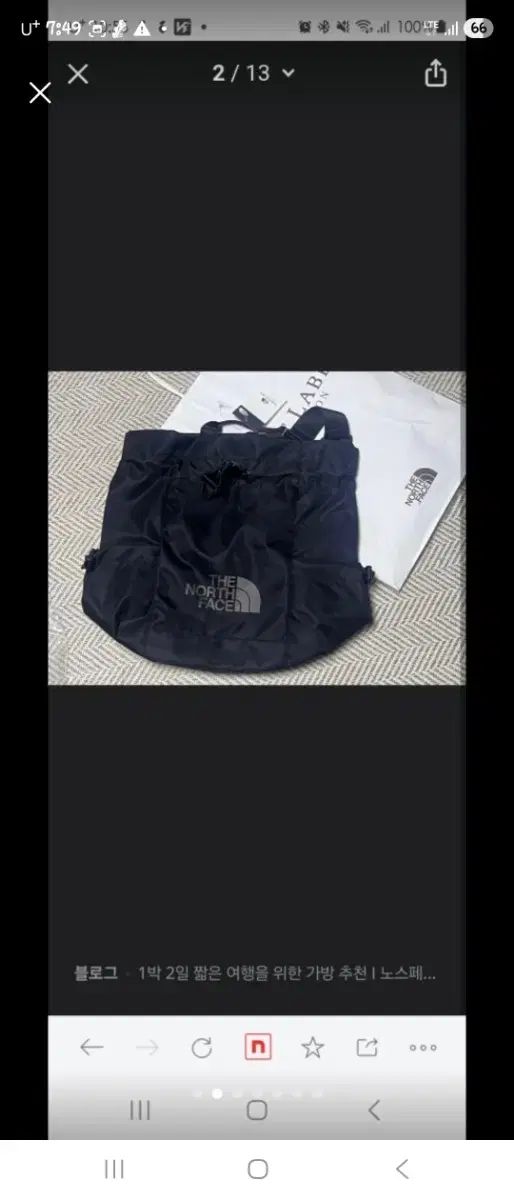 THE NORTH FACE ザノースフェイス ブラック バックパック クロス