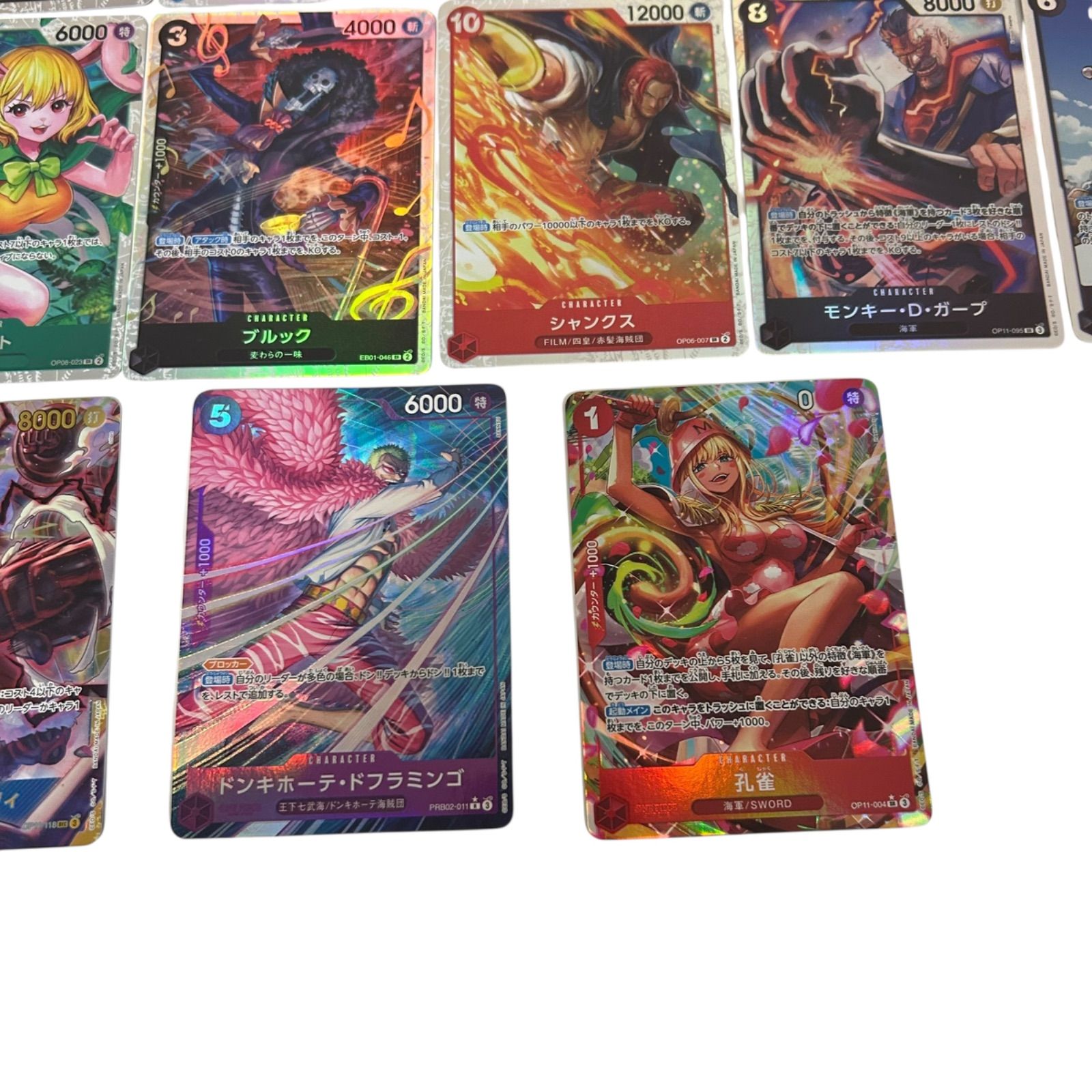 ワンピースカード まとめ売り コアラリーダーパラレル サボP サボSEC