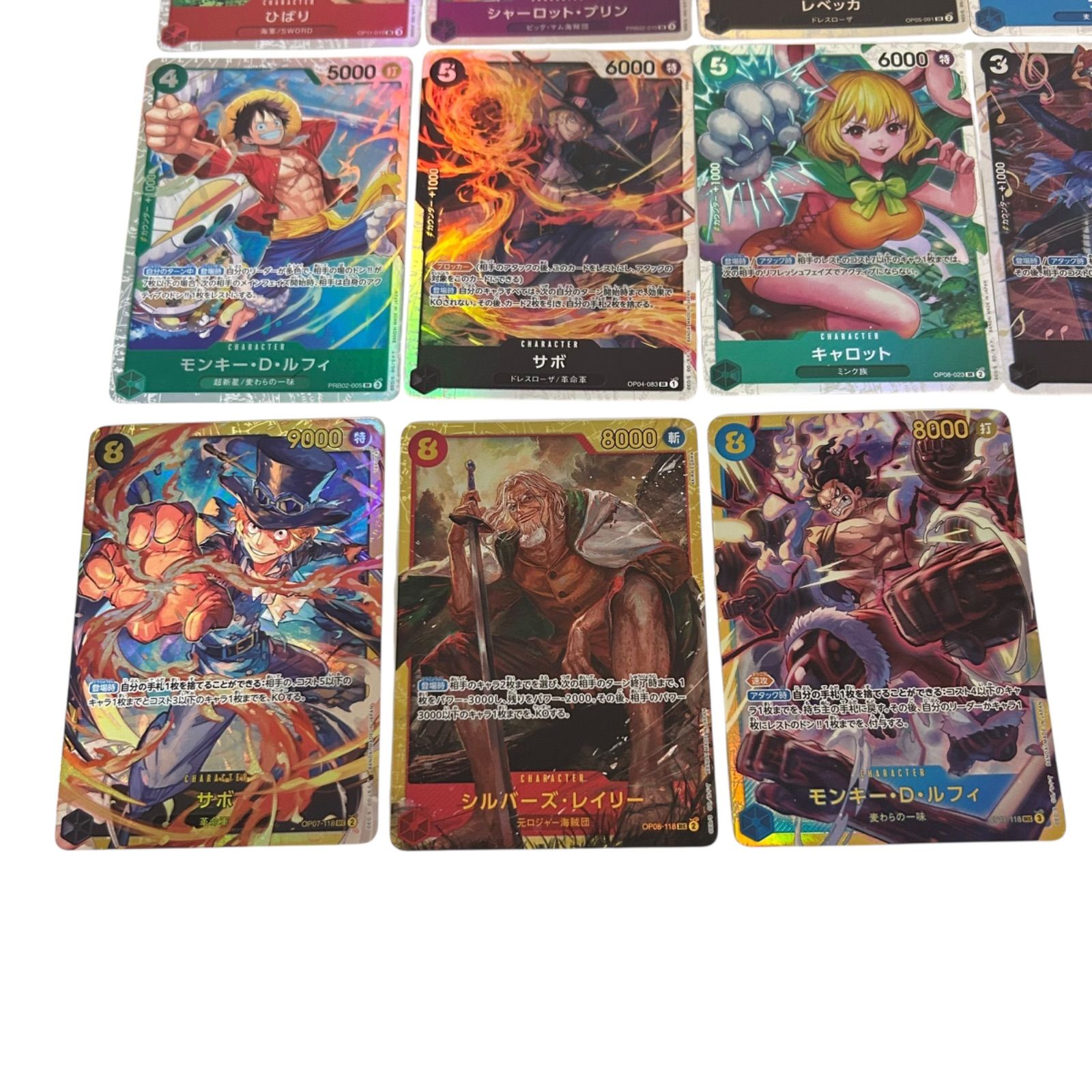 ワンピースカード まとめ売り コアラリーダーパラレル サボP サボSEC