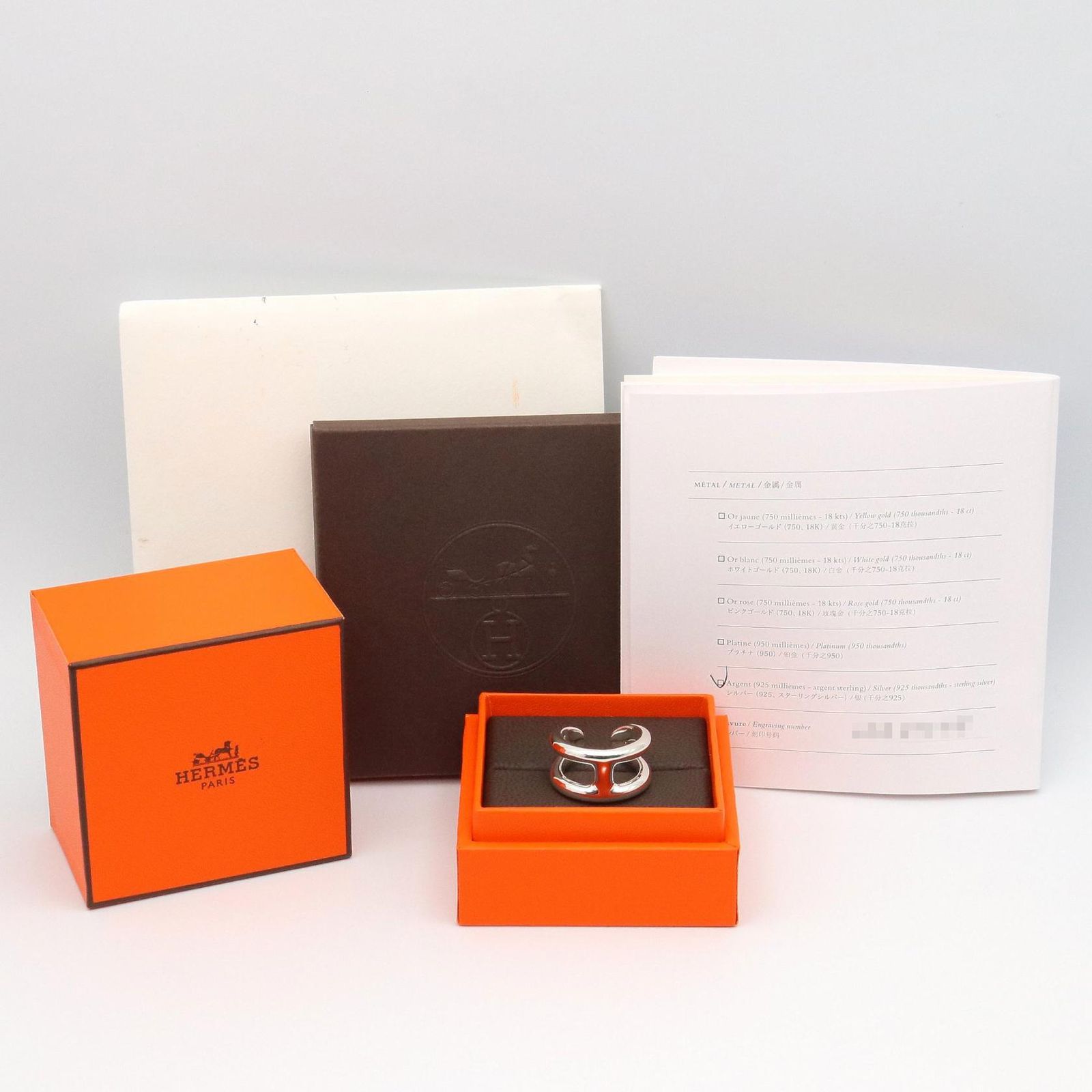  HERMES エルメス オスモズリング GM リング 指輪 リング 指輪 アクセサリー