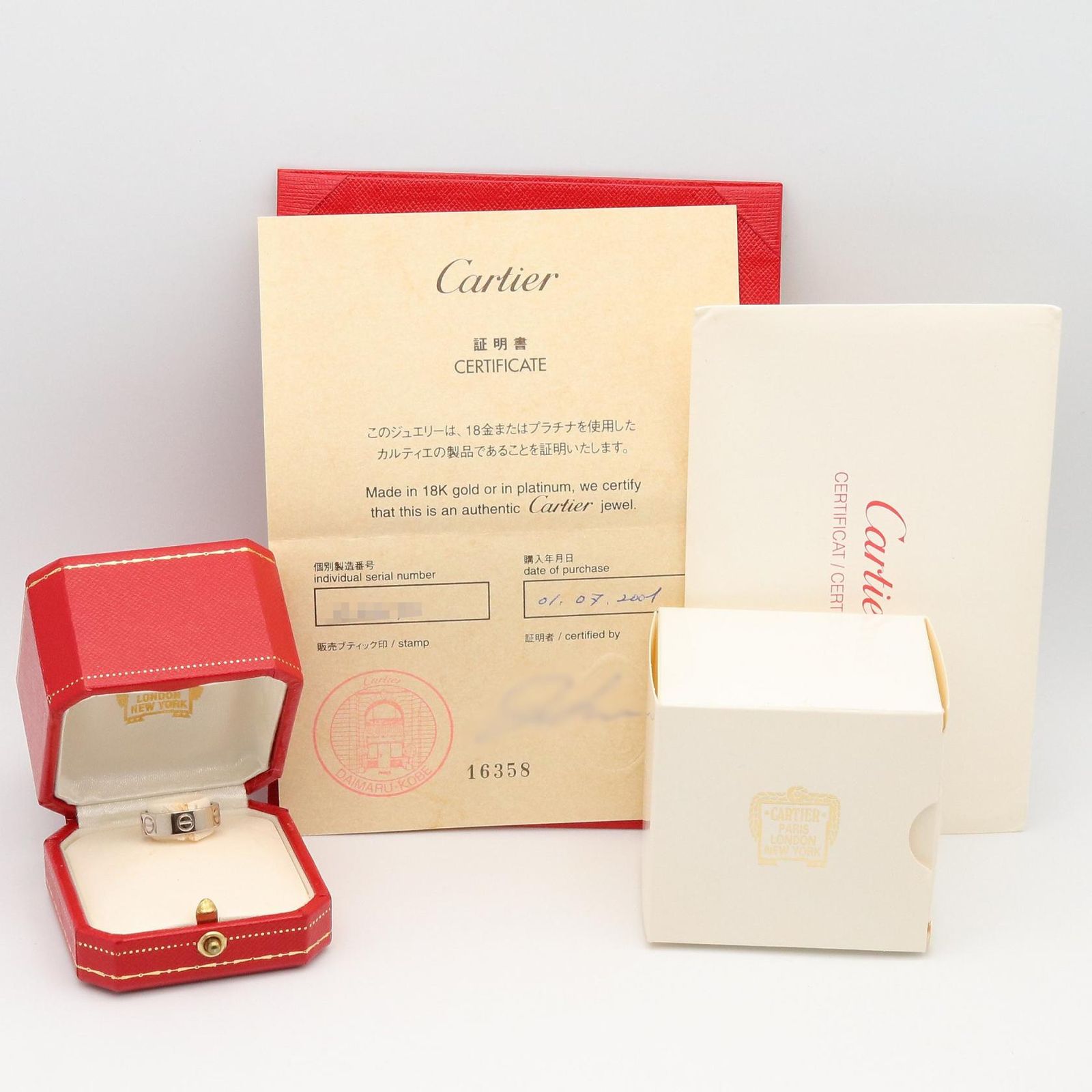 カルティエ ラブ