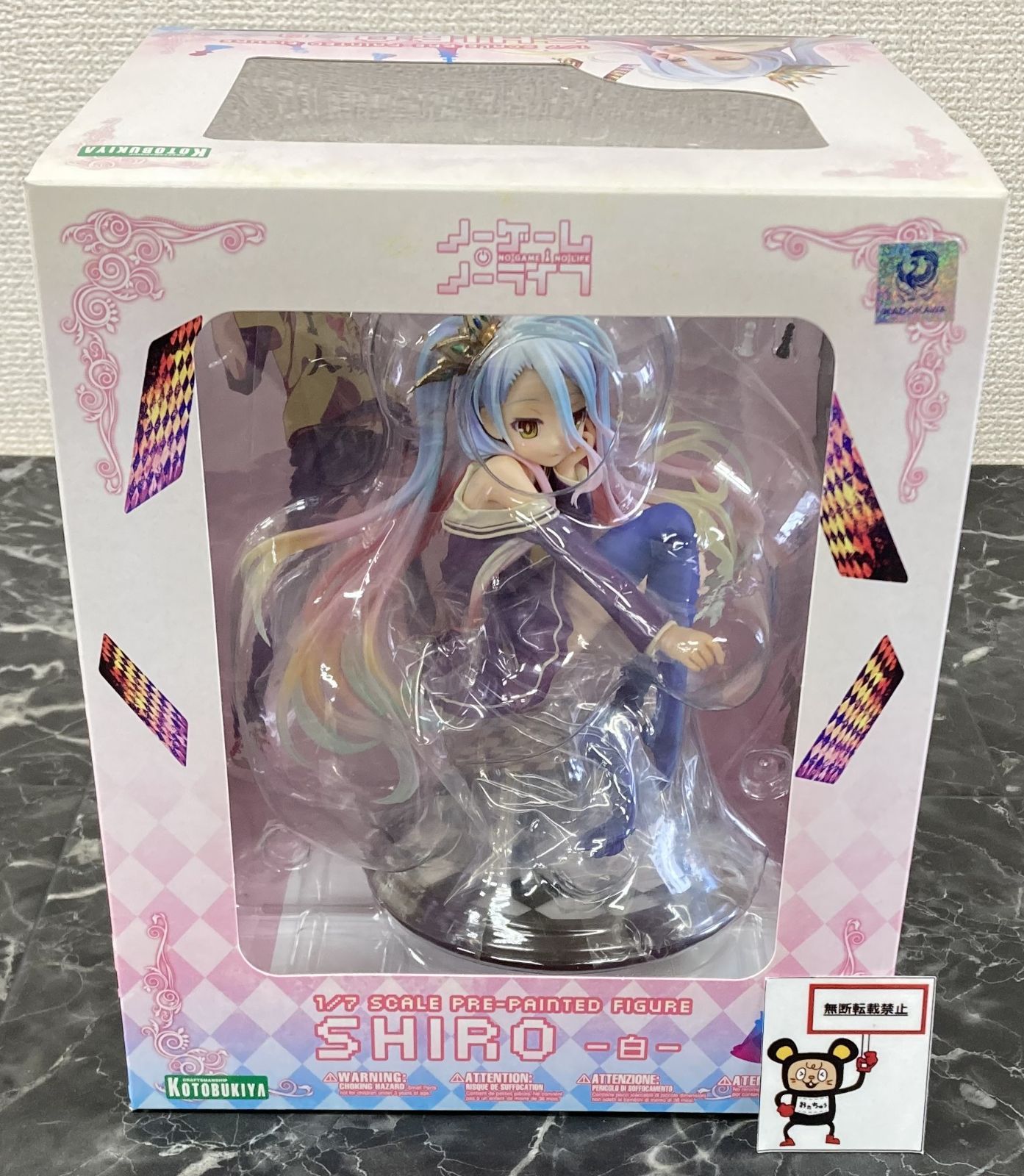 27. ノーゲーム・ノーライフ 白 1/7 完成品フィギュア ※未開封品【店頭 