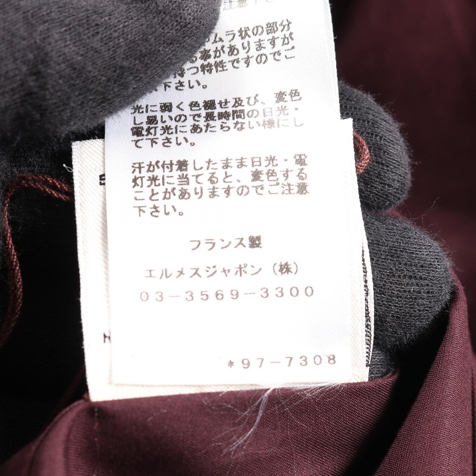 エルメス カレーシュ刺繍