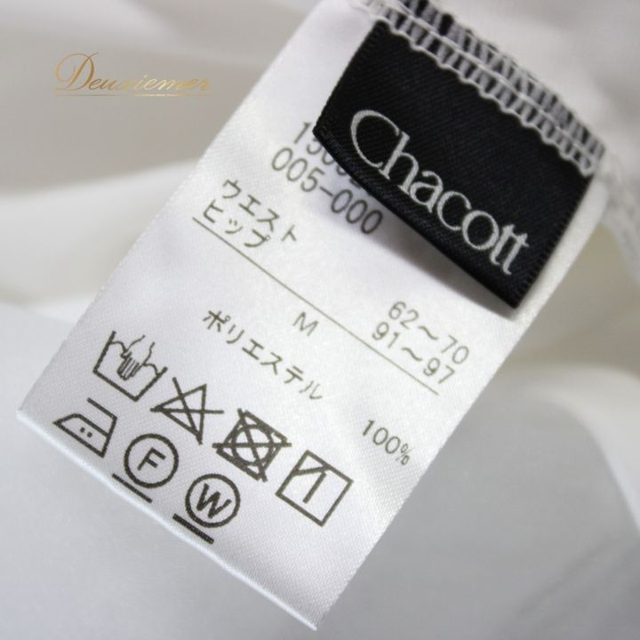 社交ダンス 衣装 スタンダード スカート パニエ ペチコート オール