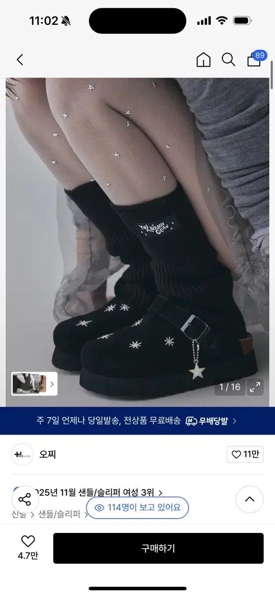 OTZ オッツィ ローグ ソウル スウェード klogg クロッグ 230