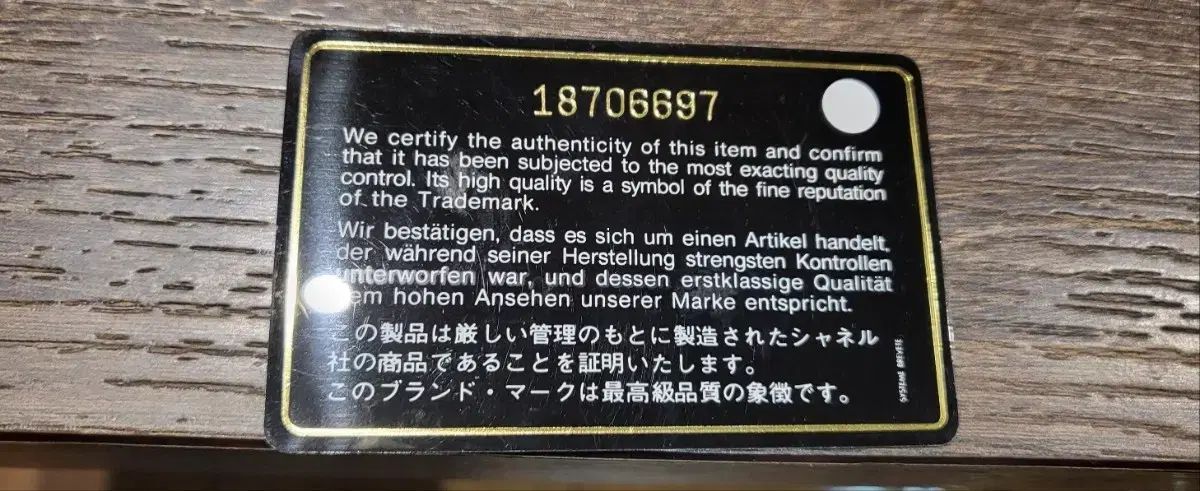 キルティングジッパー