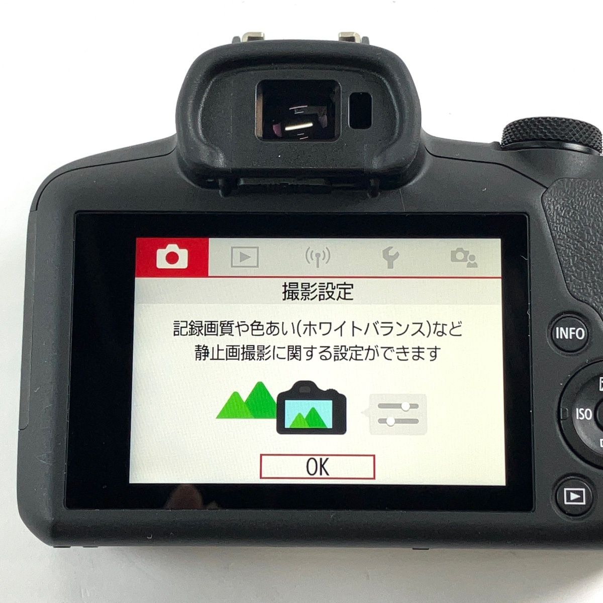 キヤノン Canon EOS R100 ボディ デジタル ミラーレス 一眼カメラ