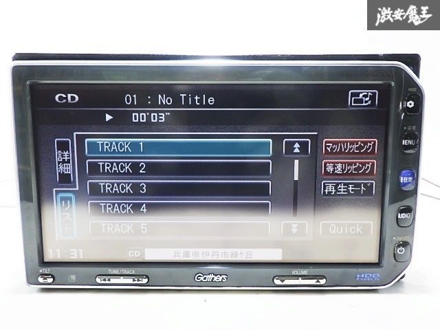 ☆保証付 動作OK☆ ホンダ 純正 Gathers ギャザズ HDDナビ カーナビ