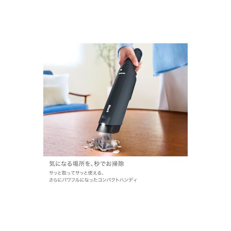 彡Shark シャーク 掃除機 ハンディクリーナー コードレス DX ハンディ掃除機 スティッククリーナー ハンディ クリーナー 充電式 ライト付き - DXモデル マリーンブラック 0
