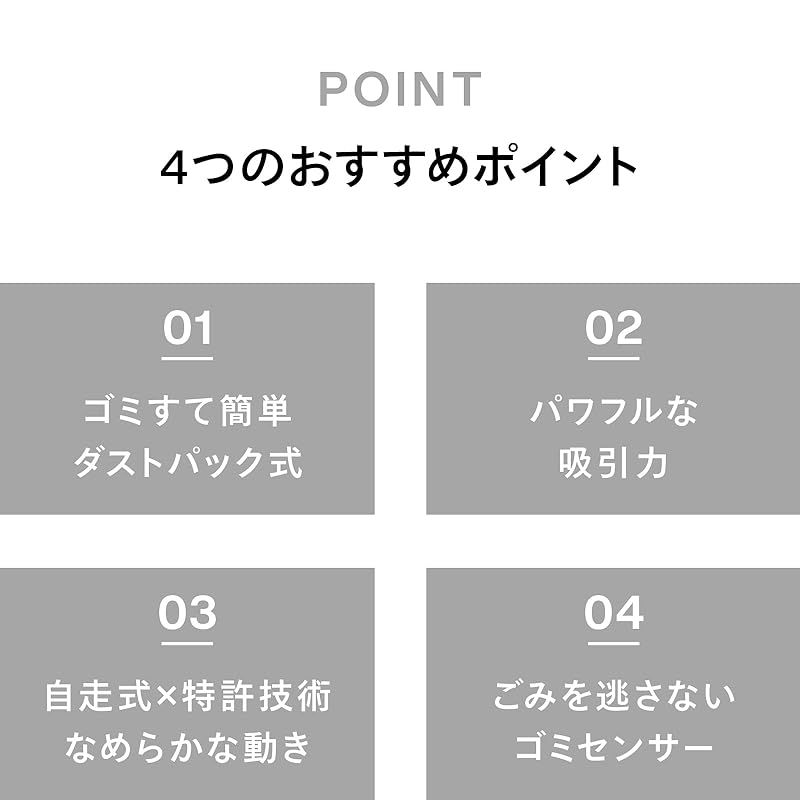 自走式 ゴミセンサー搭載