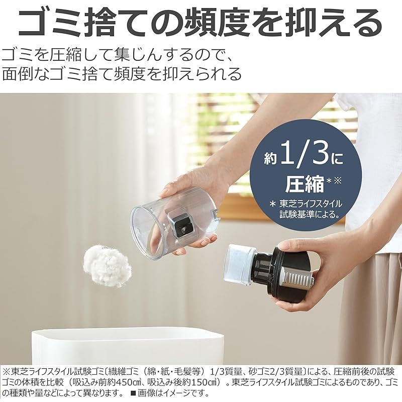 掃除機 コードレス