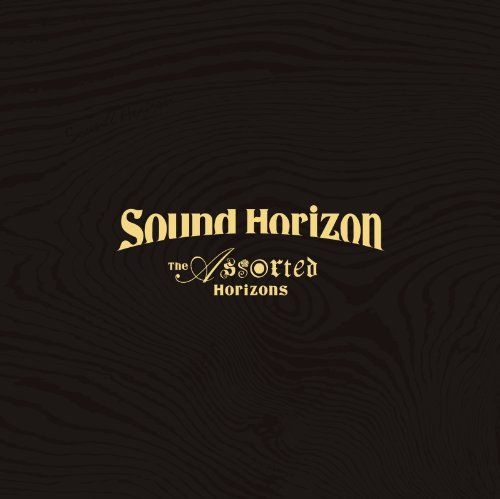 The Assorted Horizons 初回 盤 Blu ray
