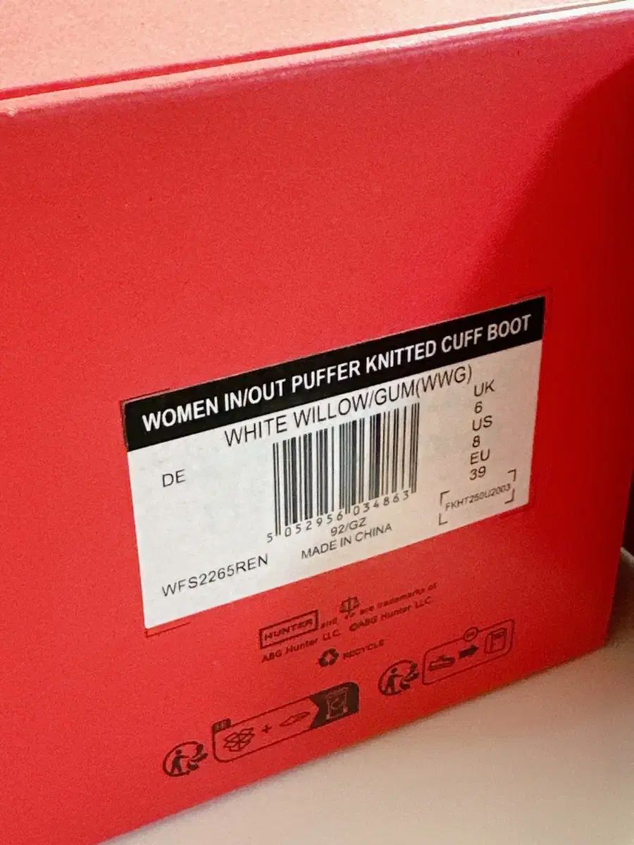  ハンター IN-OUT ニットカフ ブーツ 白 250 その他 ブーツ