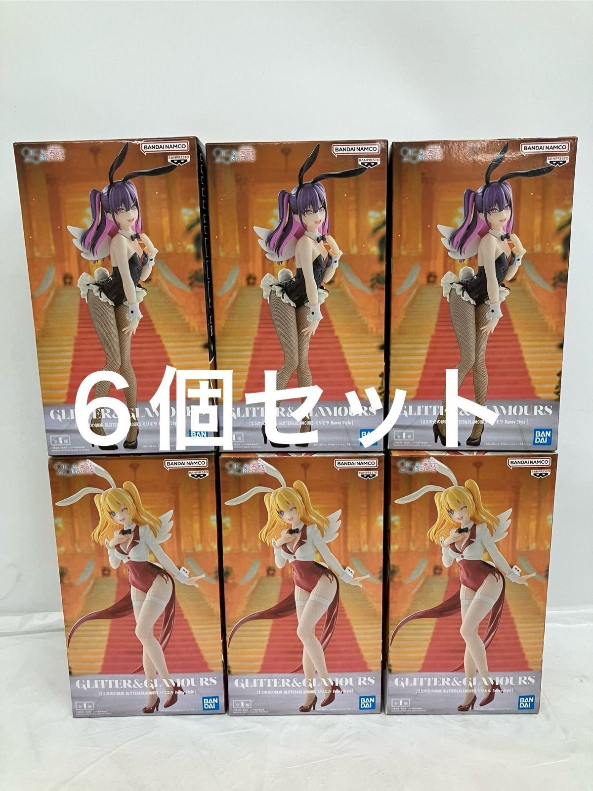 未開封 2.5次元の誘惑 GLITTER&GLAMOURS リリエル ミリエラ 2種6個