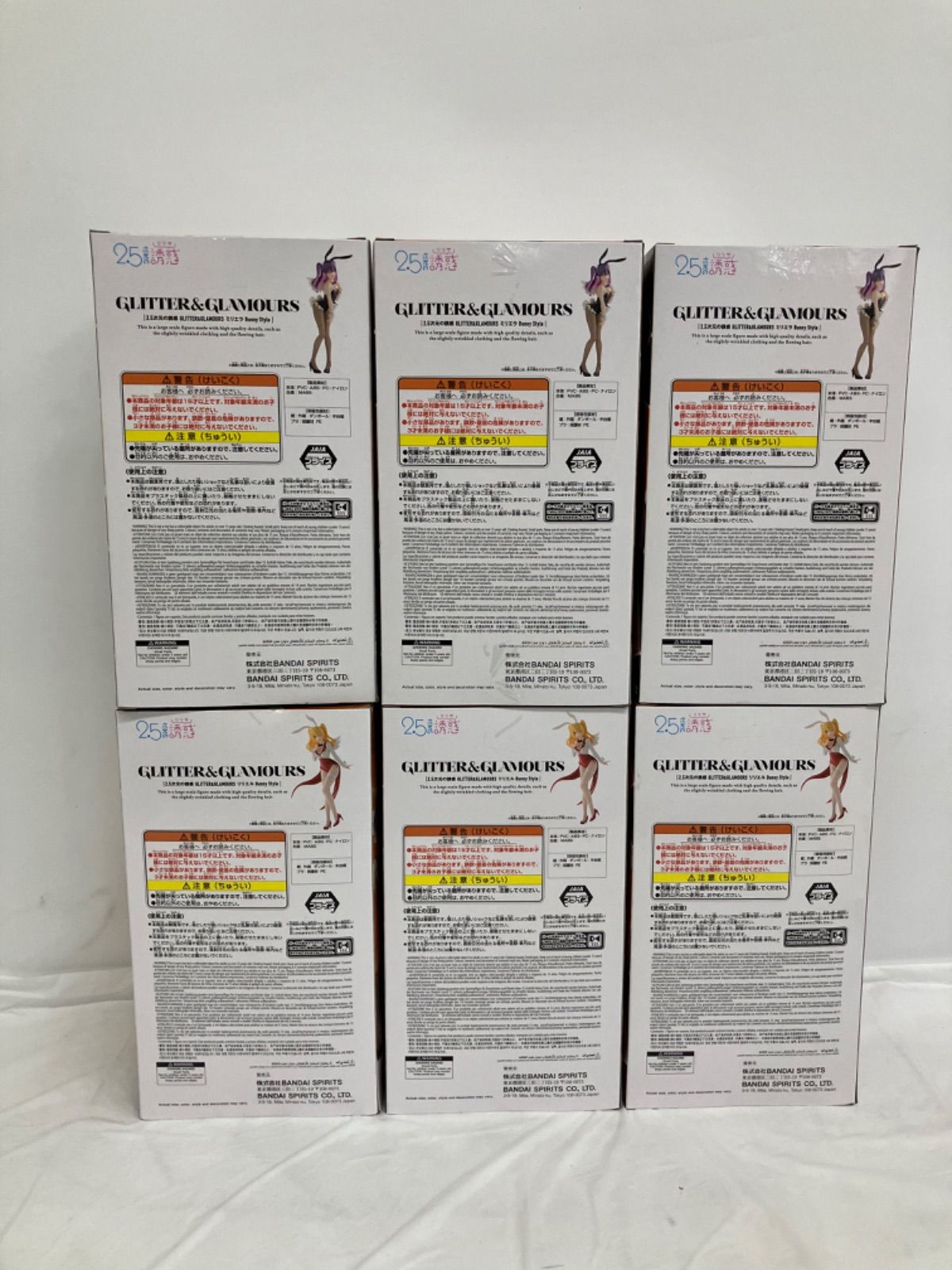 未開封 2.5次元の誘惑 GLITTER&GLAMOURS リリエル ミリエラ 2種6個