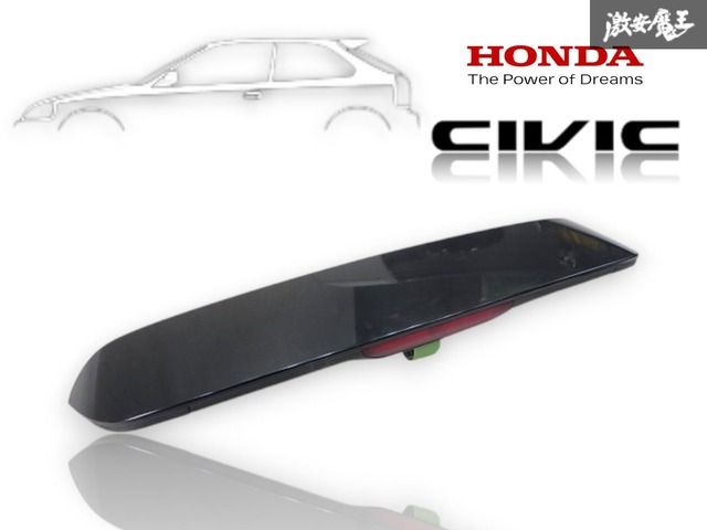 ホンダ 純正 EK4 シビック リヤ リアウィング リアスポイラー