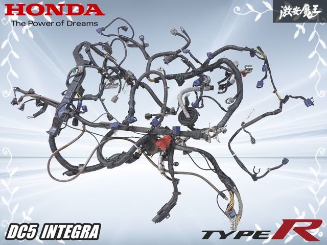 DC5 typeR インテグラハーネス DC5 インテグラ オーディオ電源取り出し ハーネス カプラー 20ピン