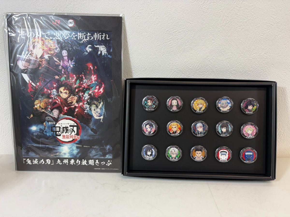 12517-094☆切符未使用品♪鬼滅の刃 /JR九州コラボ /缶バッチ＆乗り