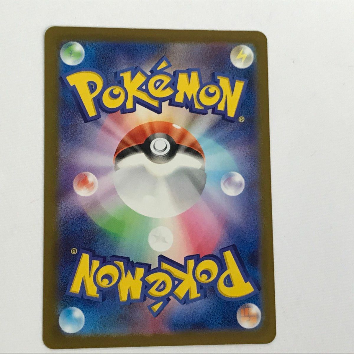  ポケモンカード m 2 a 250 193 メガカイリューex MUR MEGAドリームex カードファイト!! ヴァンガード トレーディングカード