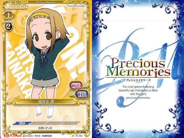 プレシャスメモリーズ けいおん!! Part1 セミコンプ プレシャスメモリーズ けいおん!! Part1 セミコンプ けいおん