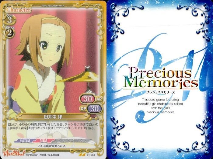 ux324 けいおん まとめ プレシャスメモリーズ 田井中 律 01-070 04-095