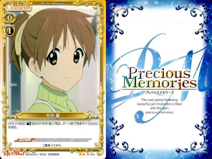 プレシャスメモリーズ けいおん ux324 けいおん まとめ プレシャスメモリーズ 田井中 律 01-070 04-095