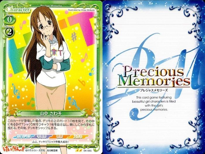 ux324 けいおん まとめ プレシャスメモリーズ 田井中 律 01-070 04-095