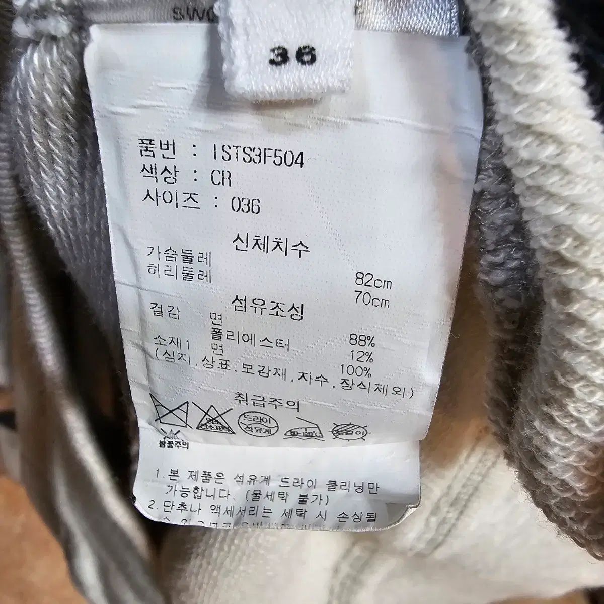 スウェット ジョガー