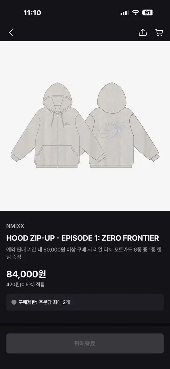 NMIXX エンミックス エンミ フーディー ジップアップ