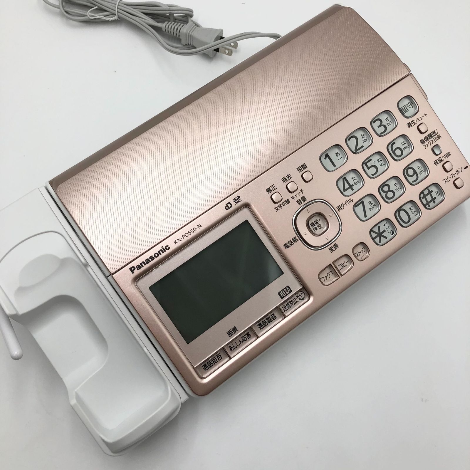 パナソニック デジタルコードレスFAX KX PD 550 DL N 子機1台付き 迷惑電話相談機能搭載 受話器コードレス ピンクゴールド