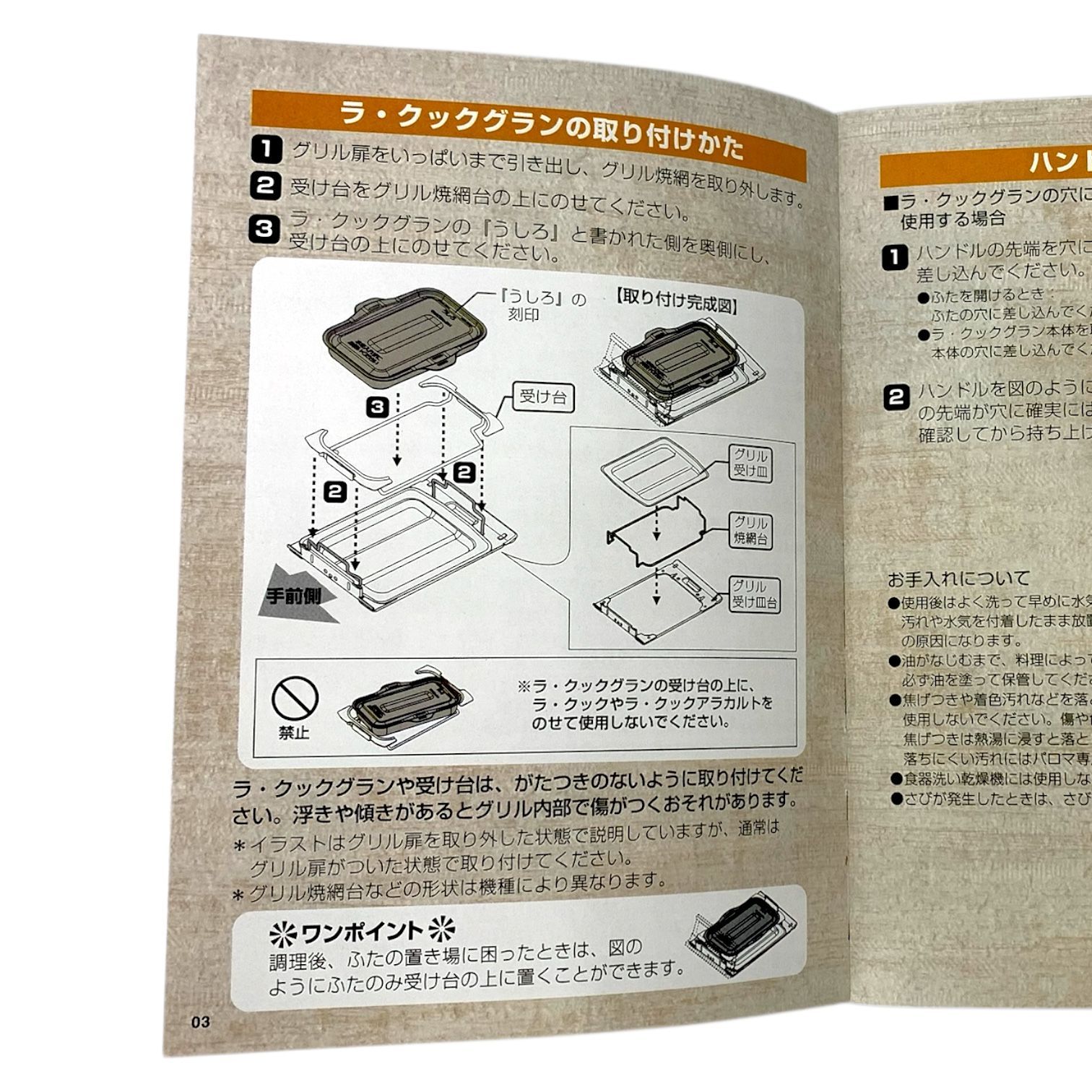 【トクキレ】パロマ ラ・クックグラン PGDL-50BM トリュフブラウン 未使用