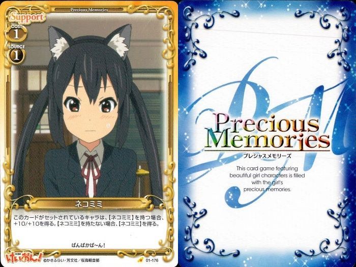 ux324 けいおん まとめ プレシャスメモリーズ 秋山 澪 01-176 01-176