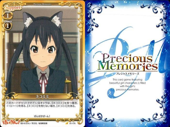 ux324 けいおん まとめ プレシャスメモリーズ 秋山 澪 01-176 01-176