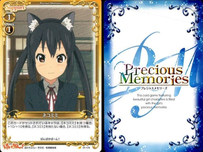 プレシャスメモリーズけいおん！02フルコンプ プレシャスメモリーズけいおん！02フルコンプ R 琴吹 紬＆中野 梓 販売