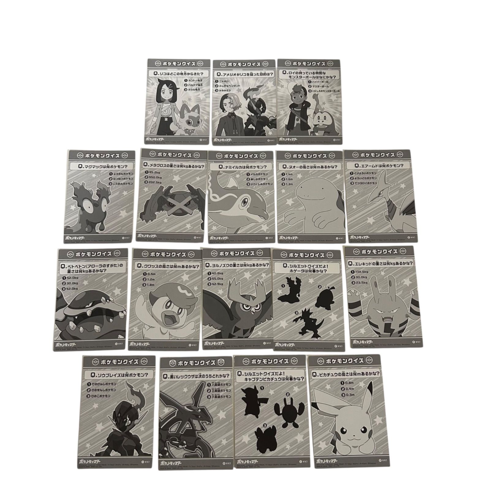 ポケモン ブロマイド ガム カード アマダ 57枚 まとめ売り ポケモンブロマイドガム まとめ売り ピカチュウ キャプテンピカチュウ