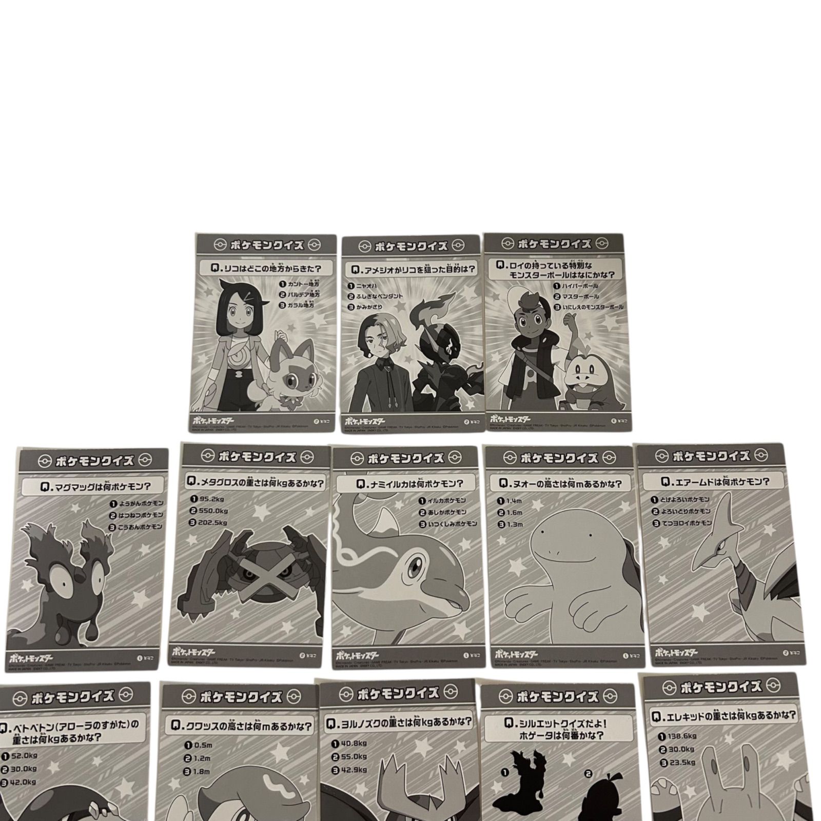 ポケモンブロマイドガム まとめ売り ピカチュウ キャプテンピカチュウ