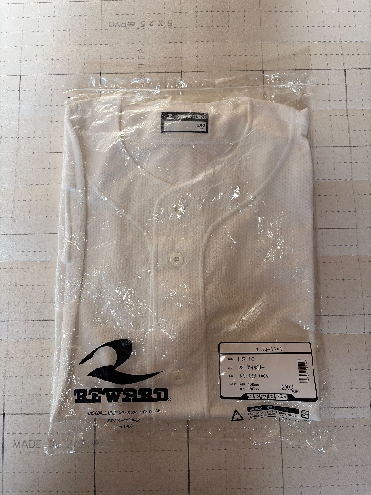 ト2512-①-5452 新品 レワード REWARD 野球ユニフォームシャツ