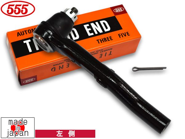 フィット GE6 タイロッドエンド フロント 左側 片側 1本 三恵工業 555 国産 SE-H111L H19.10～H25.9