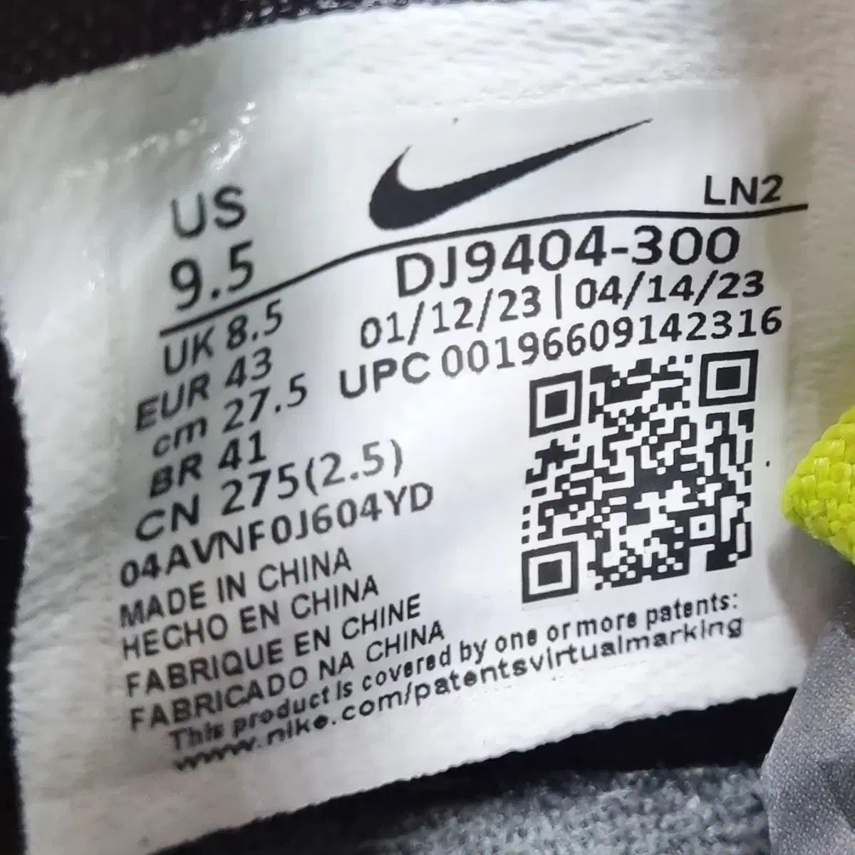 バスケシューズ 275