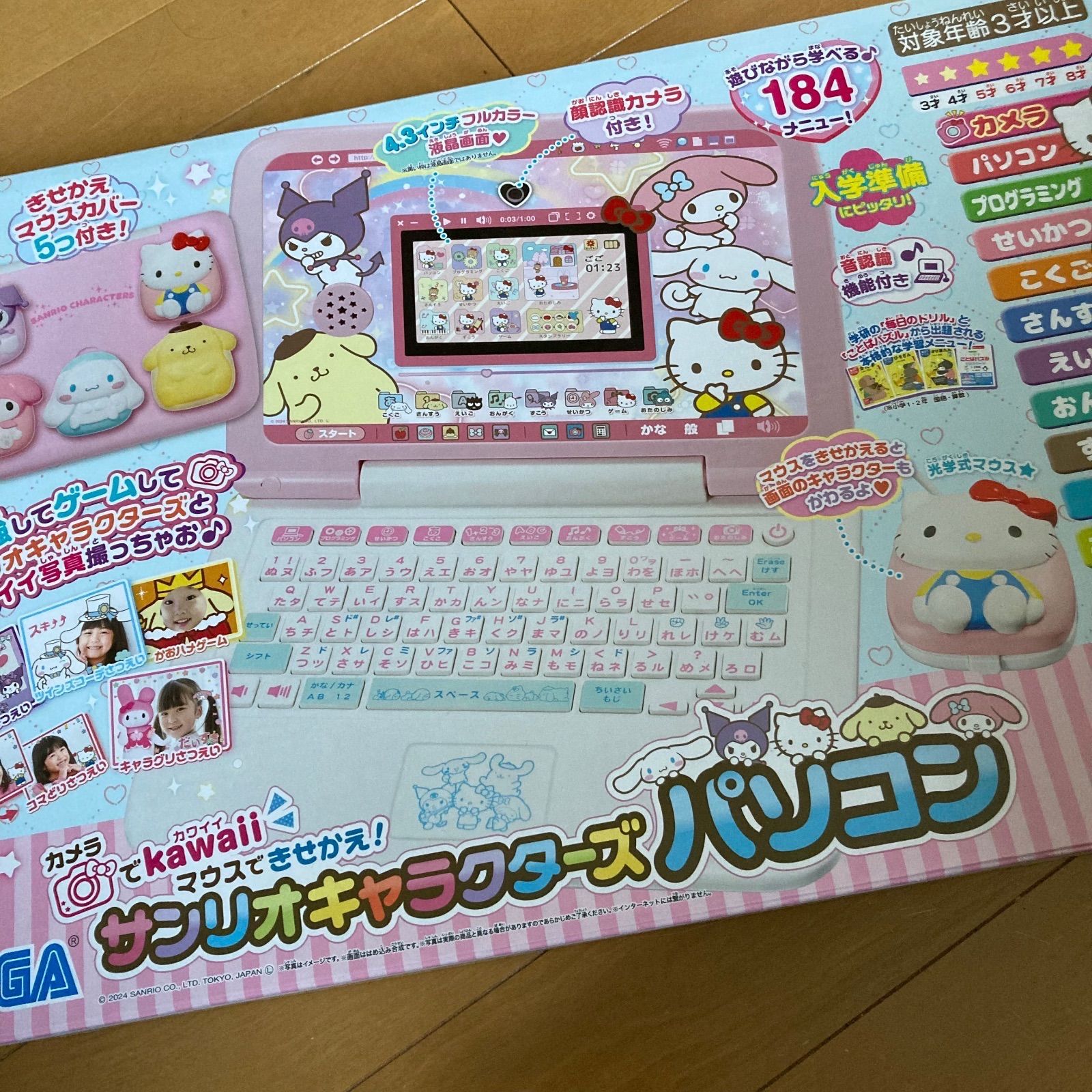 新品未開封】カメラでkawaii マウスできせかえ! サンリオ